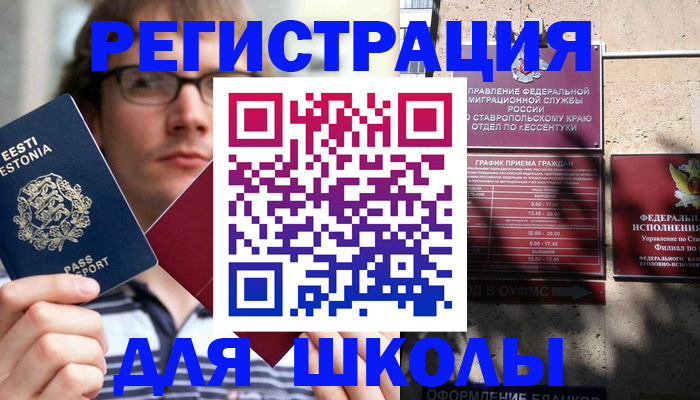 прописка поиск в Катайске