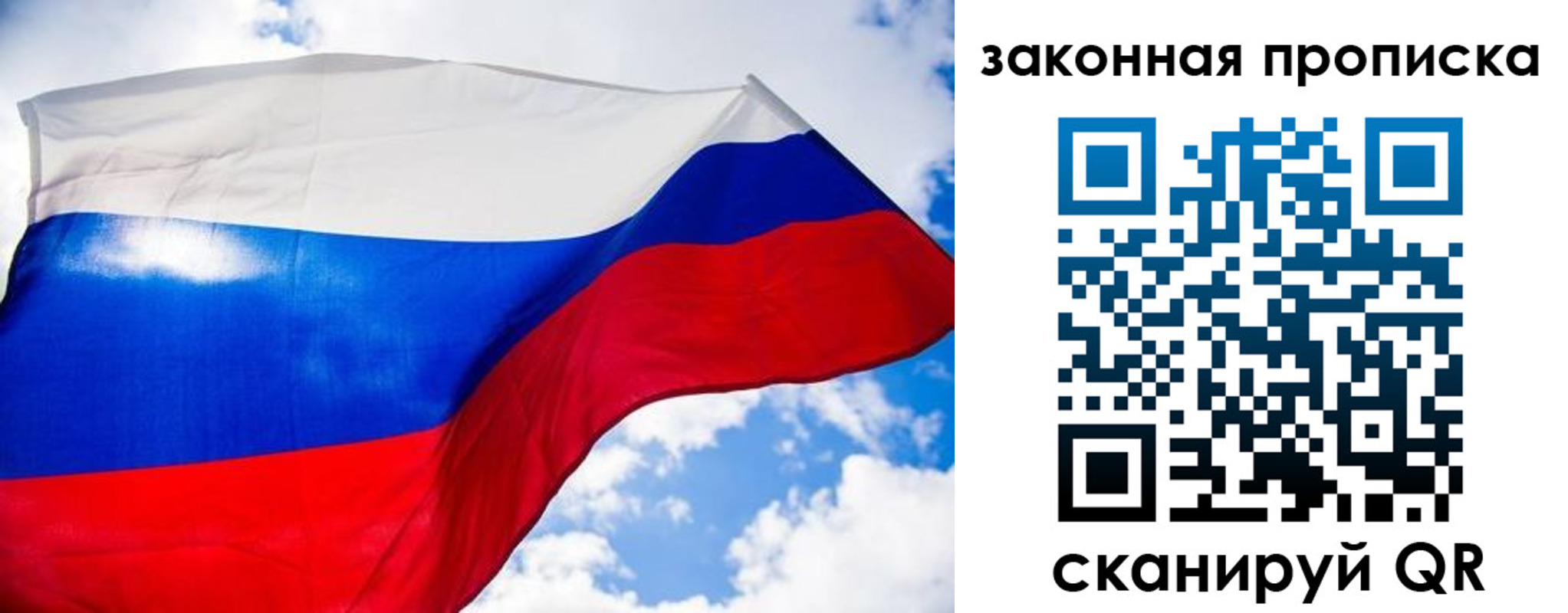 временная регистрация собственник в Катайске