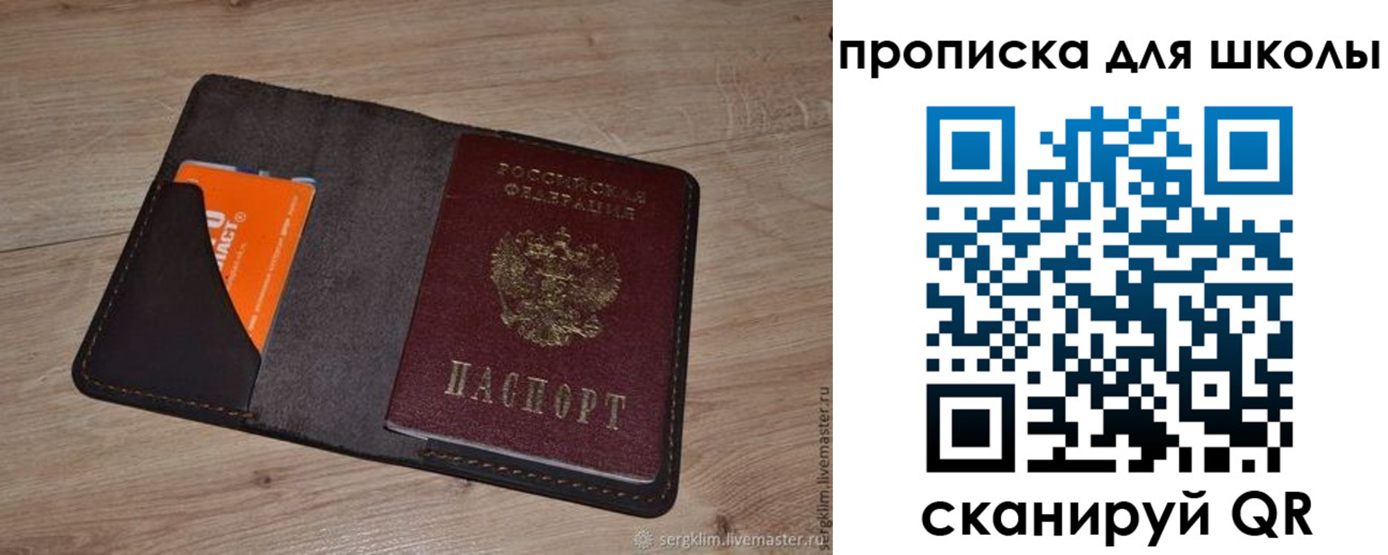 временная регистрация адрес в Катайске