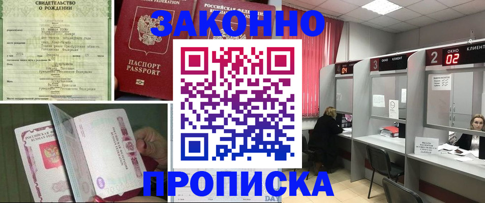 временная регистрация госуслуги в Катайске